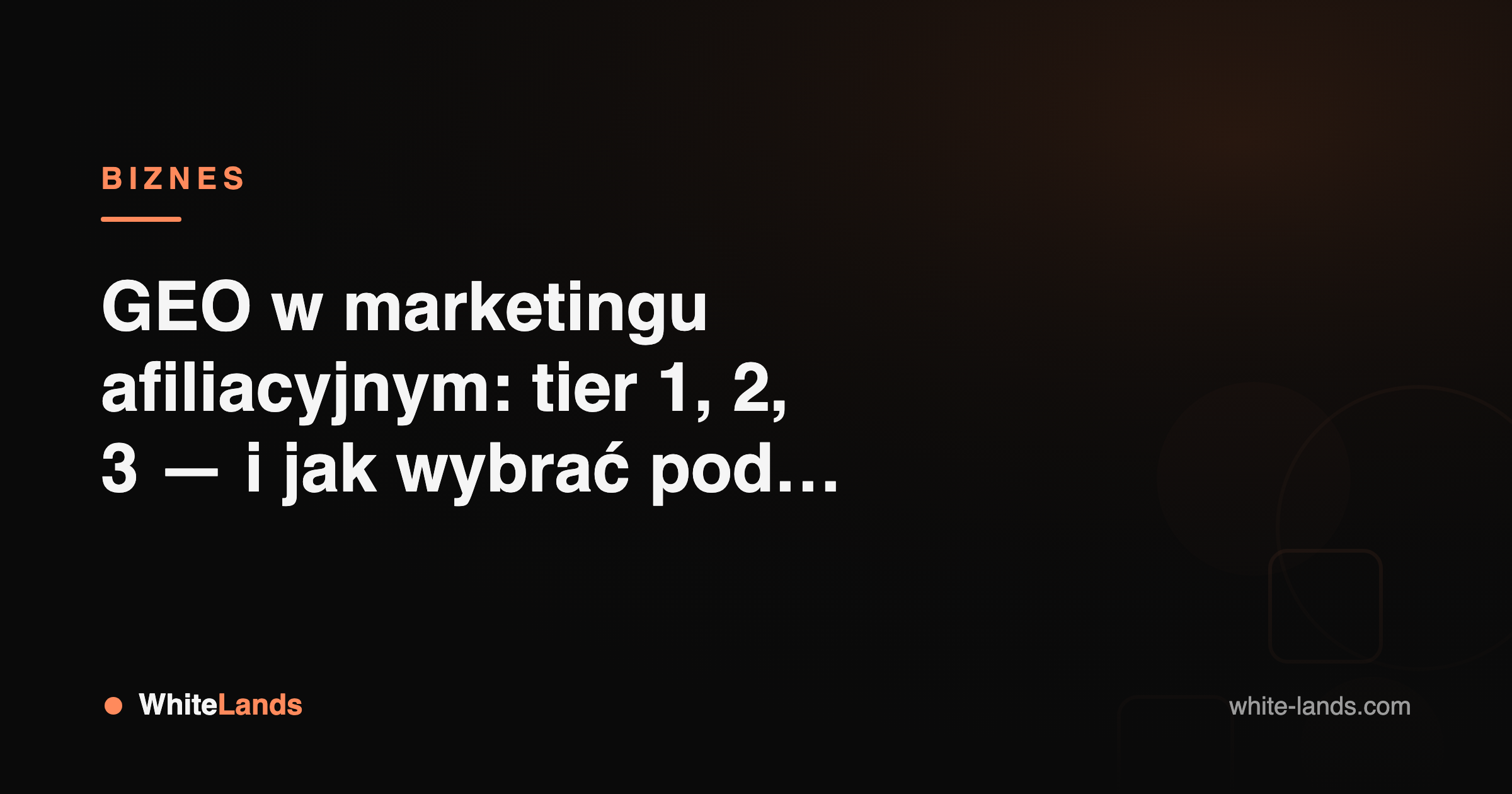 WhiteLands — гайди для арбітражника