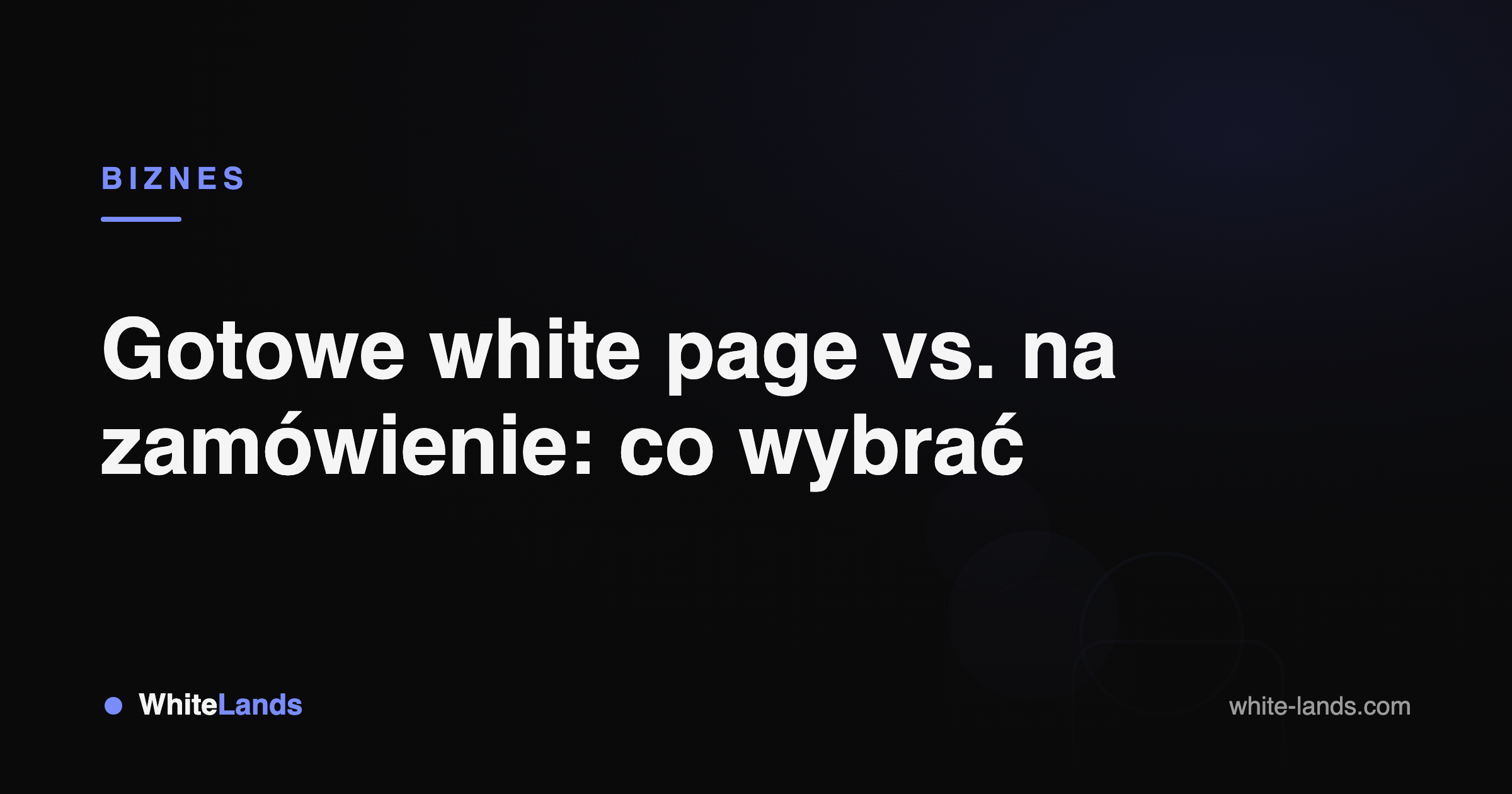 WhiteLands — гайди для арбітражника
