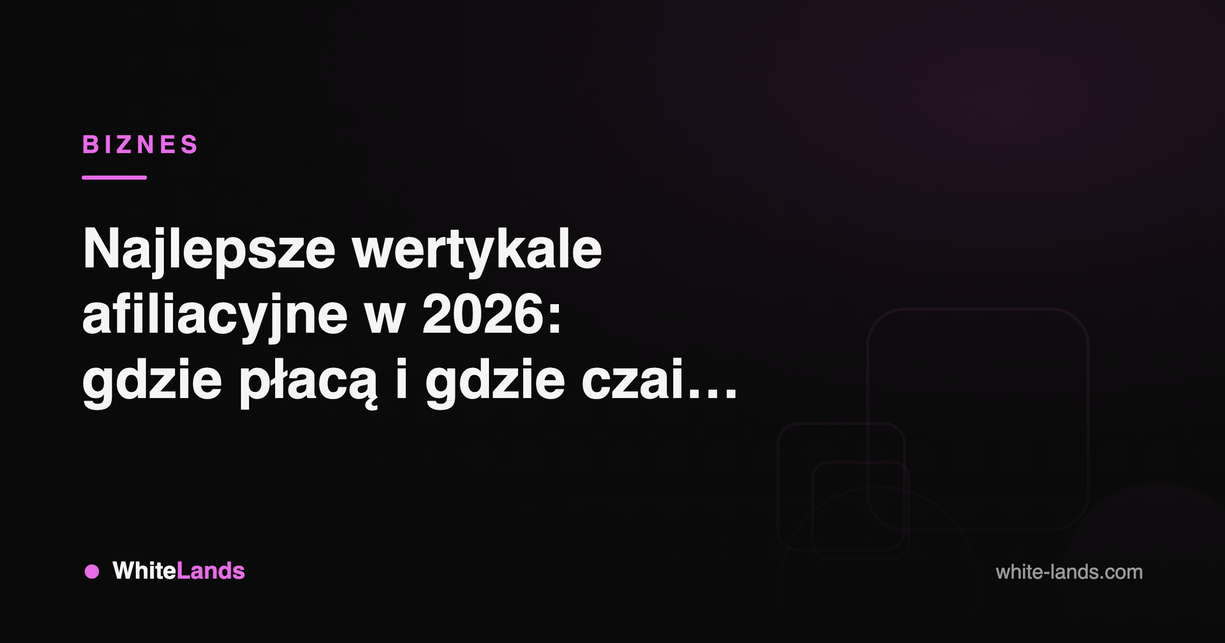 WhiteLands — гайди для арбітражника